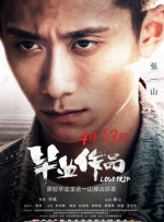 国产美女久久精品香蕉69